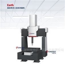 Earth固定橋式三坐標測量機