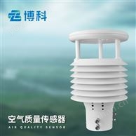 空氣質(zhì)量傳感器