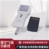 殘氧含量分析儀
