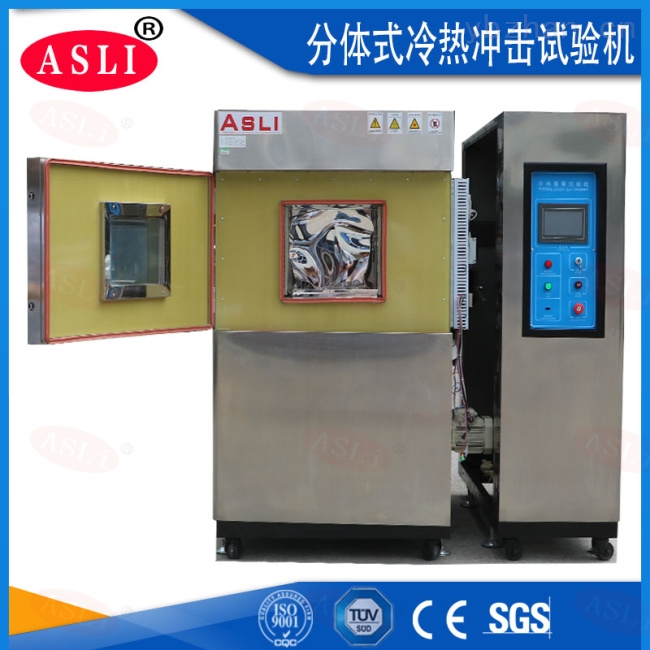 定制迷你型冷熱沖擊試驗機多少錢