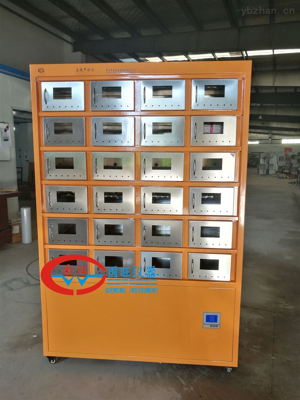 新型土壤干燥箱