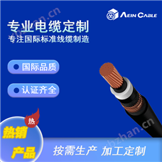 RZ1M1-K(AS)/RZ1MAZ1-K(AS)TUV認證XLPE絕緣鎧裝特種電纜