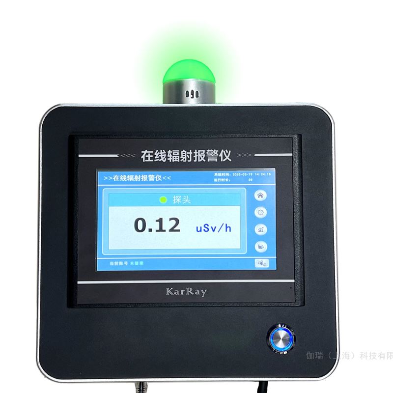 ���߷��䱨�������ִ���������Ĺؼ��豸