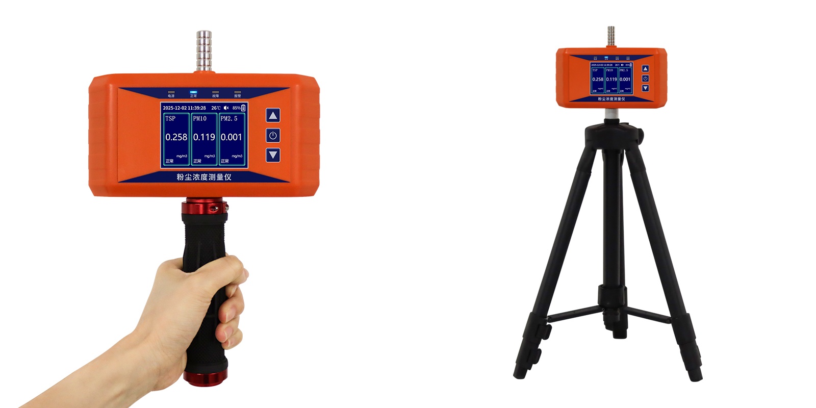 專業(yè)隨行，精準(zhǔn)掌控——YR-PF110便攜式粉塵濃度測(cè)量?jī)x全新上市