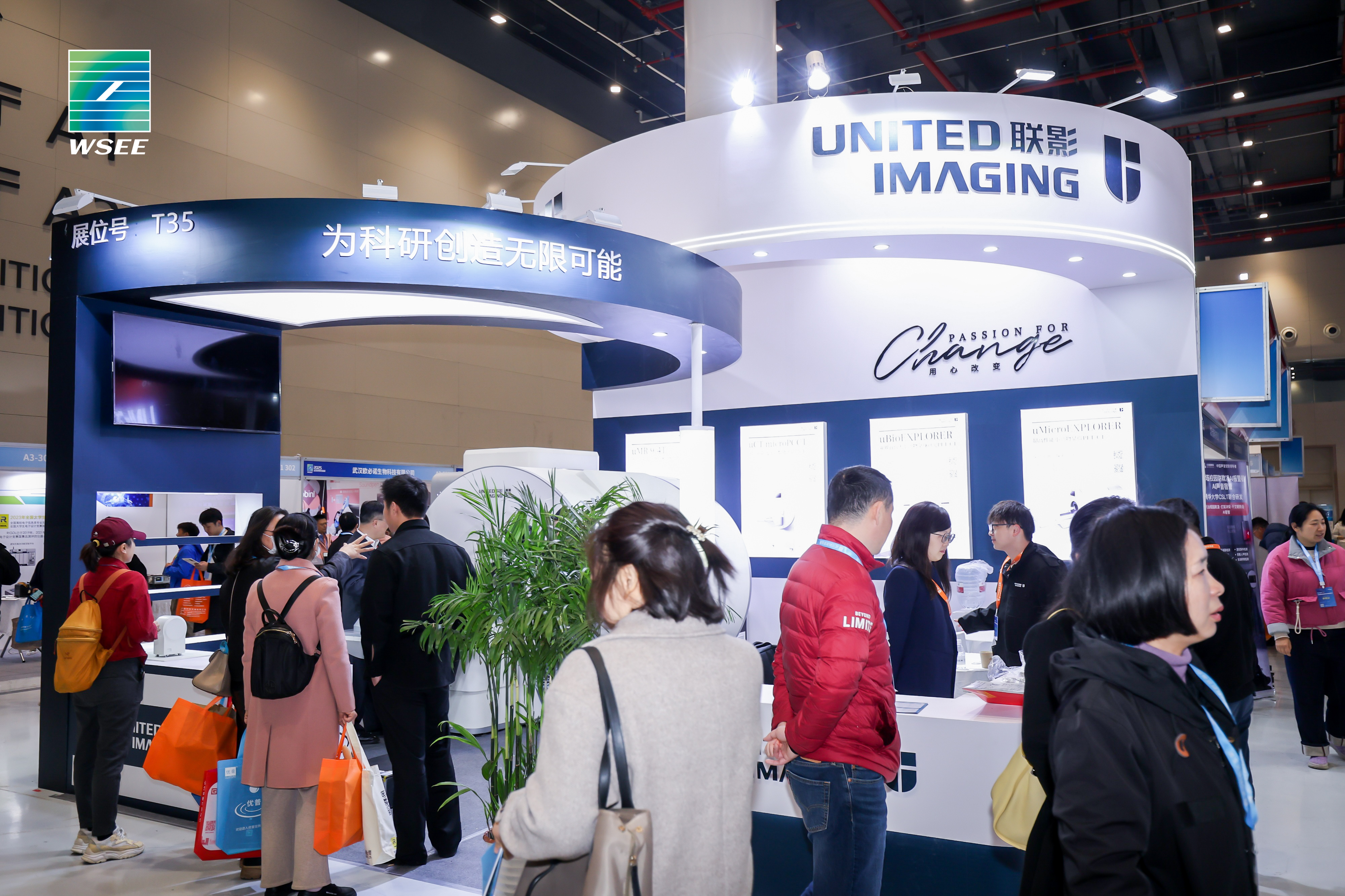 2026武漢科儀展歲末沖刺，生化技術(shù)一馬當(dāng)先