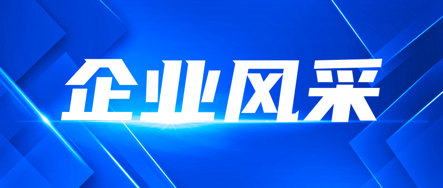 川儀股份控股股東將變更為國機(jī)儀器儀表集團(tuán)