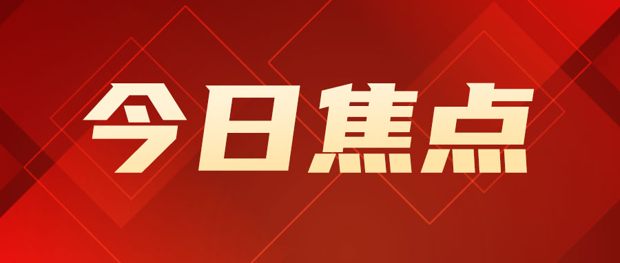 上市不足一月漲1500% 聯(lián)訊儀器超越貴州茅臺登頂A股新“股王”