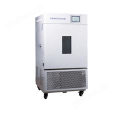 藥品穩定性試驗箱