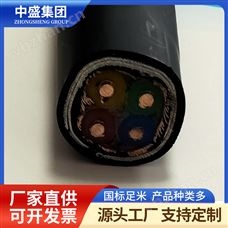 發電機轉子高壓絕緣電纜WDZ-YJGFP22-1.8/3KV 4*4