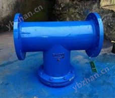 浙江保溫夾套Y型過濾器遠大閥門銷售電話