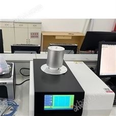 熱重分析儀TGA