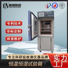 OK-TH-100產品高低溫試驗箱