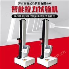 WDL-01橡膠拉力試驗臺