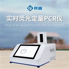 JD-P216pcr檢測儀