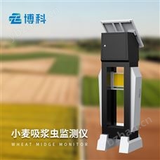 BK-XM4吸漿蟲測報儀