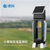小麥吸漿蟲監測儀
