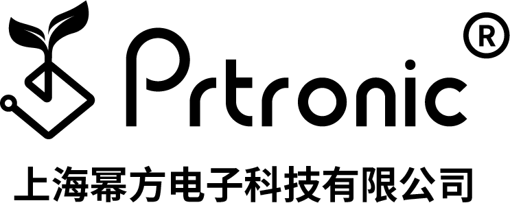 冪方科技 / Prtronic