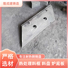 ZG40Cr25Ni20���ȸֲ����� ������������