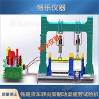 鐵路車輛方向控制架梁試驗系統(tǒng)