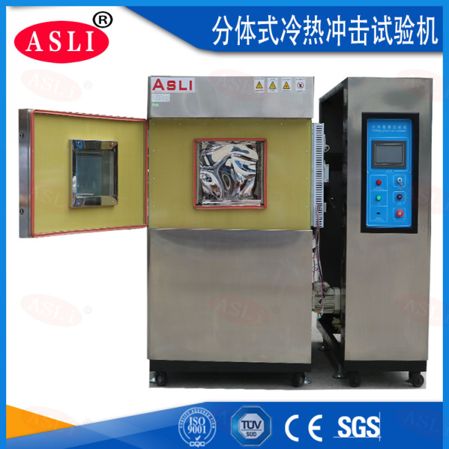 <strong><strong>可编程冷热交变冲击实验箱</strong></strong>