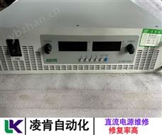 致茂直流電源故障維修故障排除