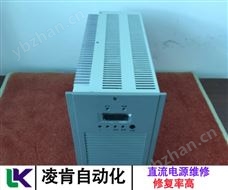 泰克直流電源電源模塊維修簡單易懂