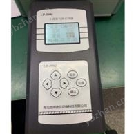 小流量氣體采樣器