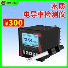 RS-EC-N01一體式EC變送器