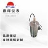 889 投入式密度計