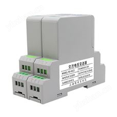 TETE-AU1XX 交流電壓輸入隔離變送器（三端隔離）