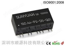 ISO D5-P1-O1-Q1PWM與模擬量隔離轉換IC