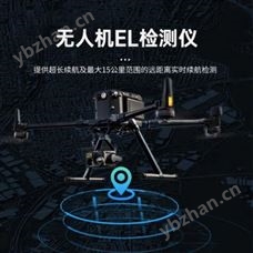 Z-E10追光光伏無人機EL檢測掃描設備