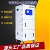 JC-4000粉尘收集集尘机
