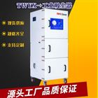 JC-4000粉尘收集集尘机