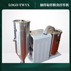 固定式取样器扦样机