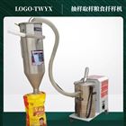 大豆玉米取样扦样机