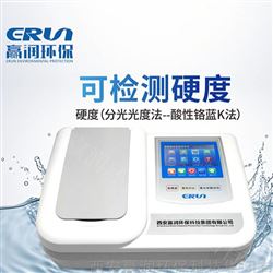 ERUN-ST7-B2实验室台式水质硬度分析仪
