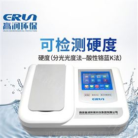ERUN-ST7-B2实验室台式水质硬度分析仪