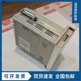 齐全神港温湿度转换器 复杂工况专用
