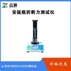 MCT-03低硼硅管制玻璃瓶折断力试验仪厂家