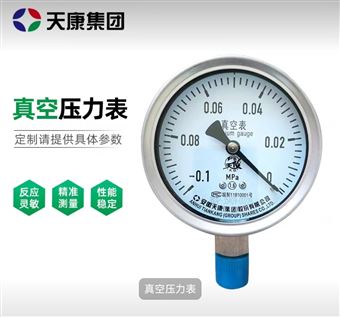 YZ压力真空表-大气压力表