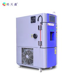 SMC-100PF恒温恒湿汽车试验箱