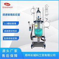 GRF系列玻璃反應(yīng)釜