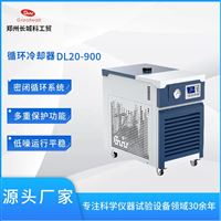 實驗室循環冷卻器