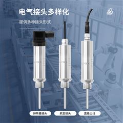 LFT3300溫度壓力一體變送器