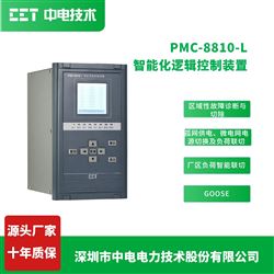 PMC-8810-L数据中心快速切换智能逻辑控制装置