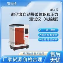 电脑版避yun套自动爆破体积和压力草莓视频污污版准