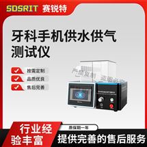 牙科手机供水供气蘑菇视频下载免费观看 指导说明