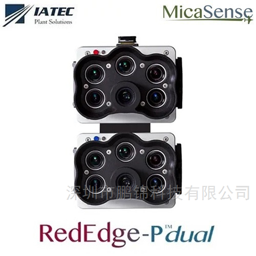 進口RedEdge?P dual雙相機十光譜傳感器