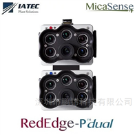 MicaSense RedEdge?P dual十光譜遙感相機(jī)